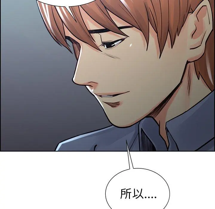 第51話