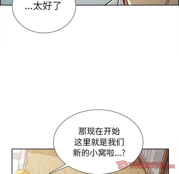 第51話