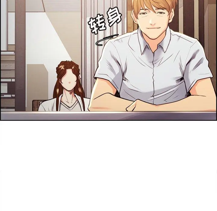 第51話