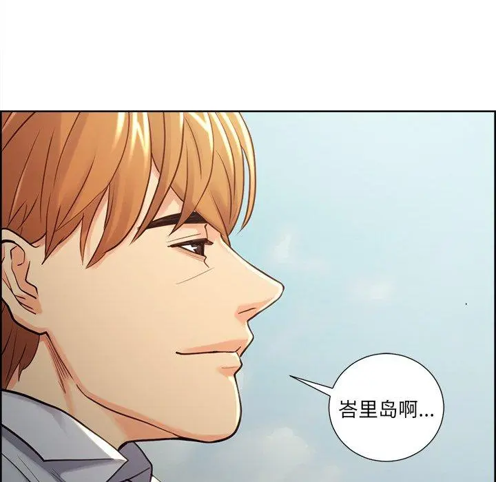 第51話