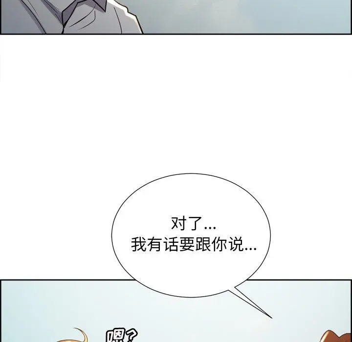 第51話