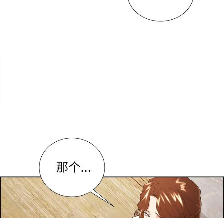 第51話