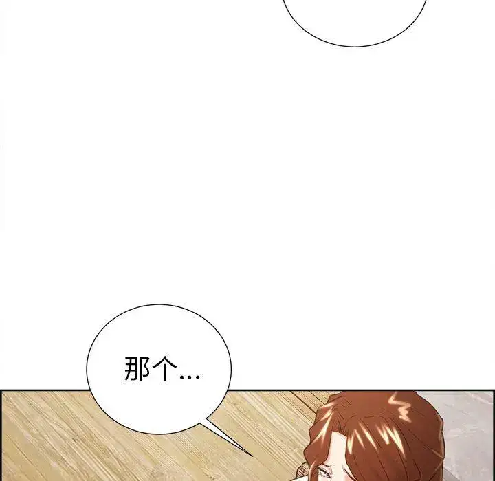 第51話