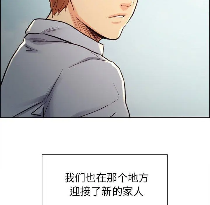 第51話