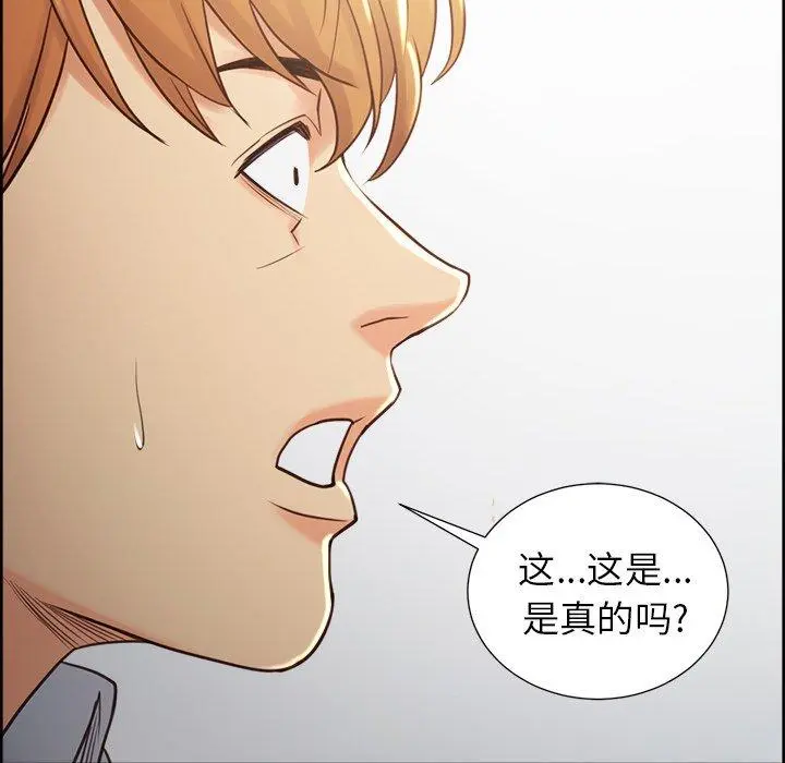 第51話