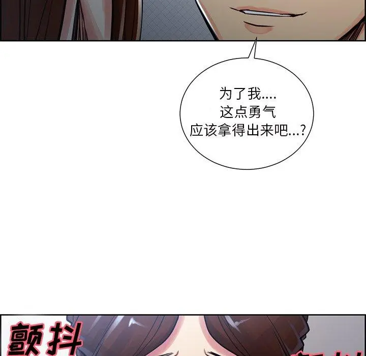 第51話