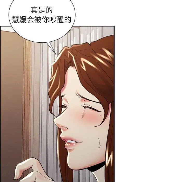第51話