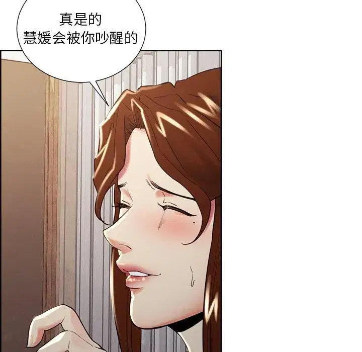 第51話