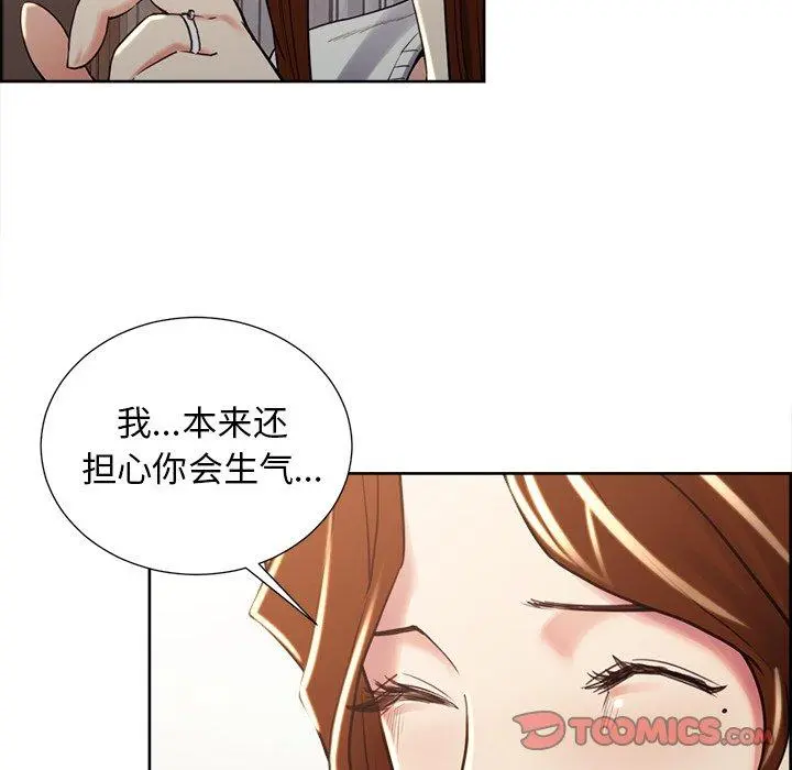 第51話