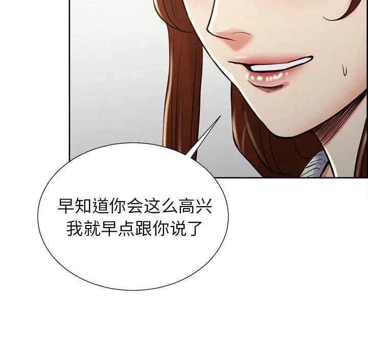 第51話