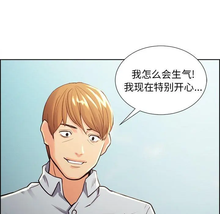 第51話