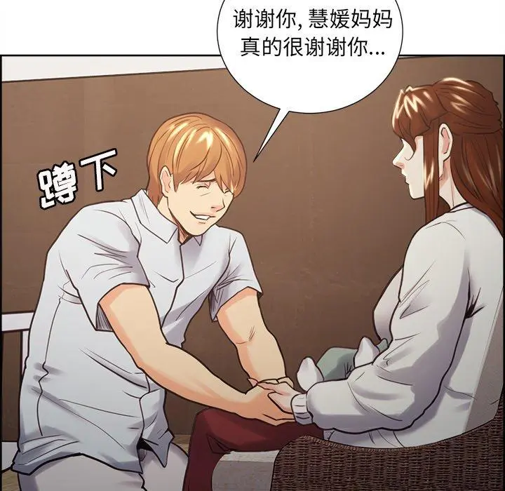 第51話