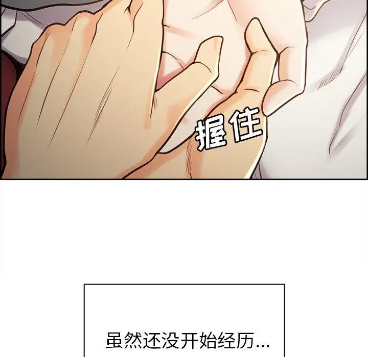 第51話