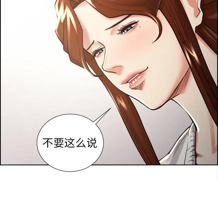 第51話
