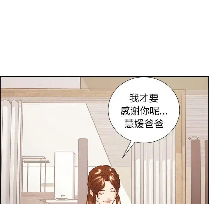 第51話