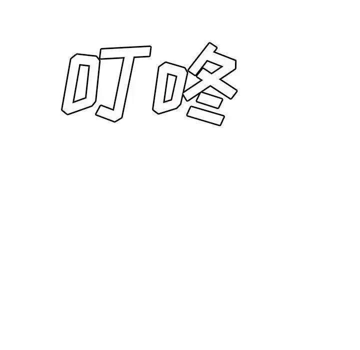 第51話