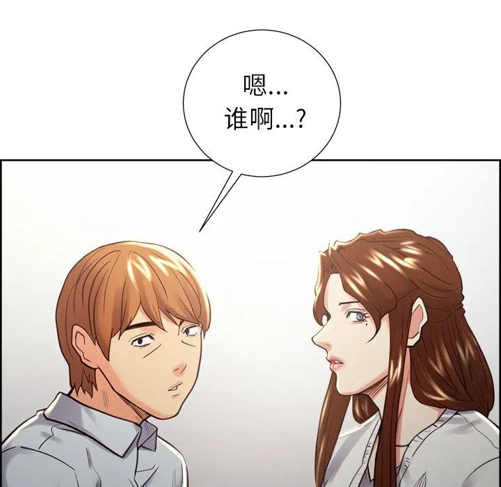第51話