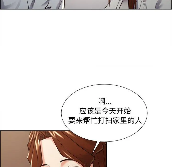 第51話