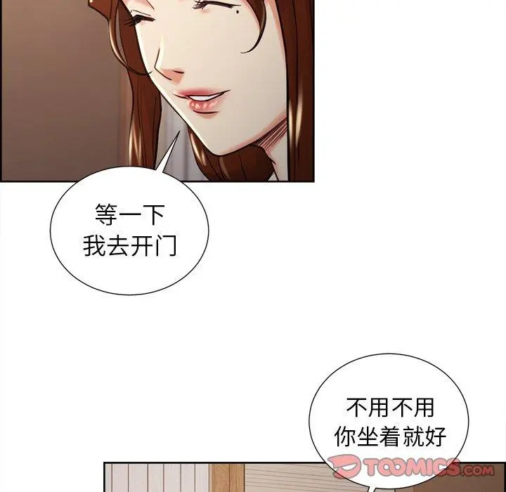 第51話