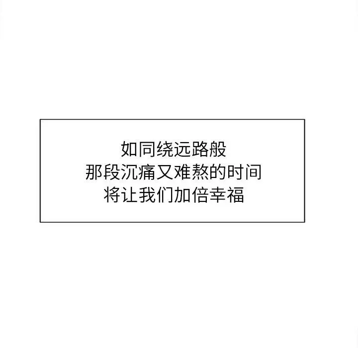 第51話