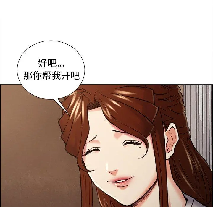 第51話