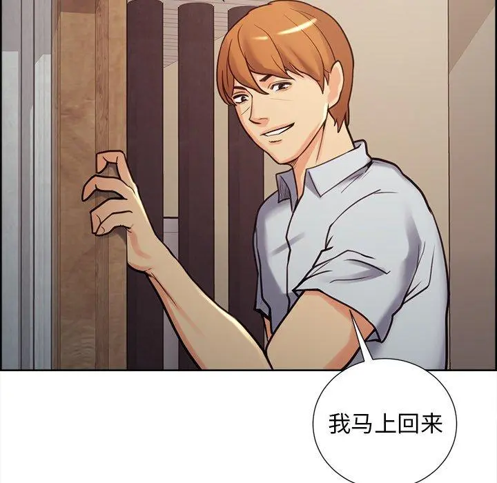 第51話