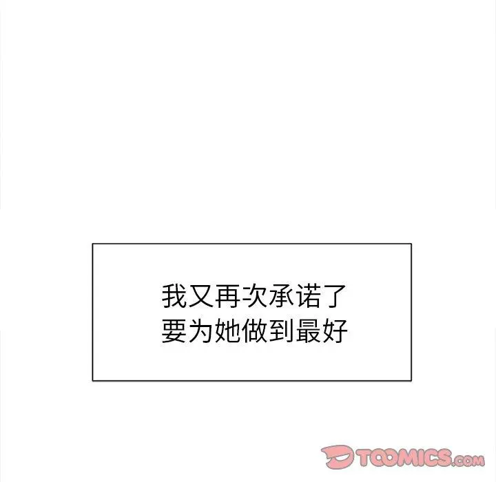 第51話