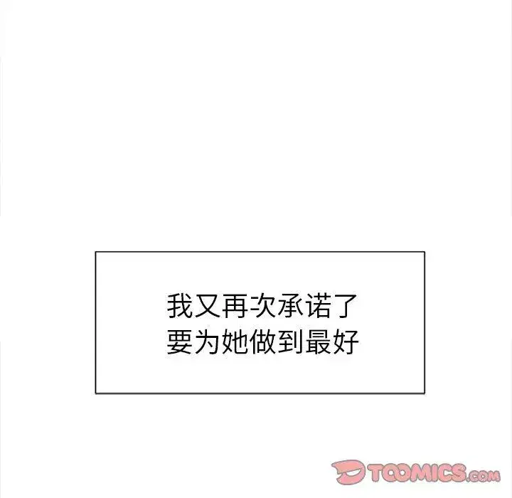 第51話