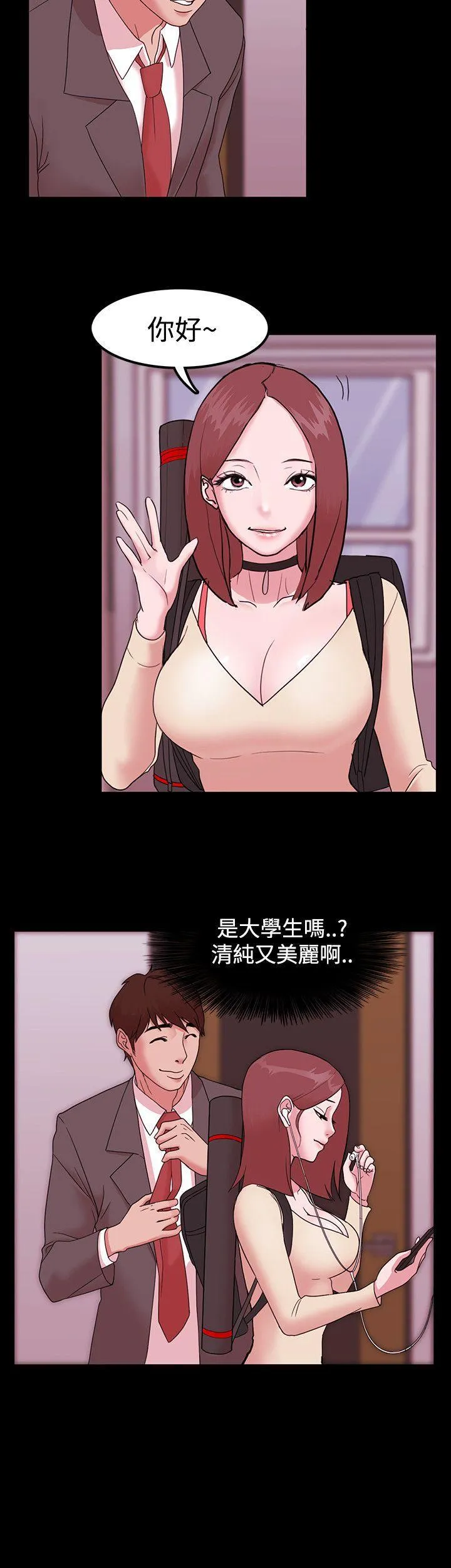 第1話