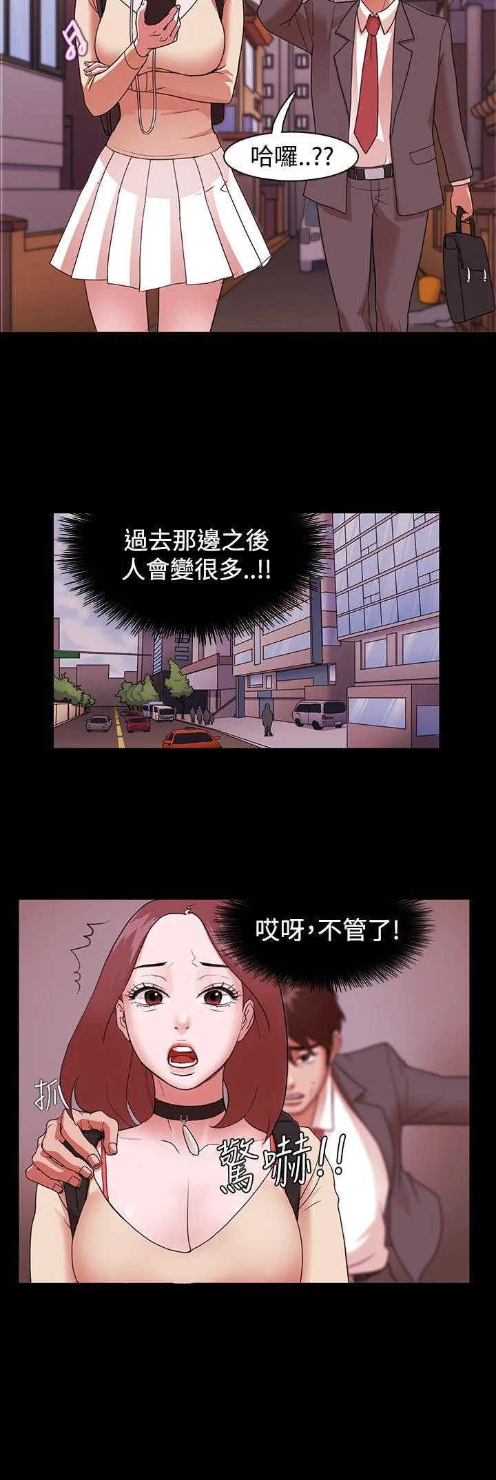 第1話