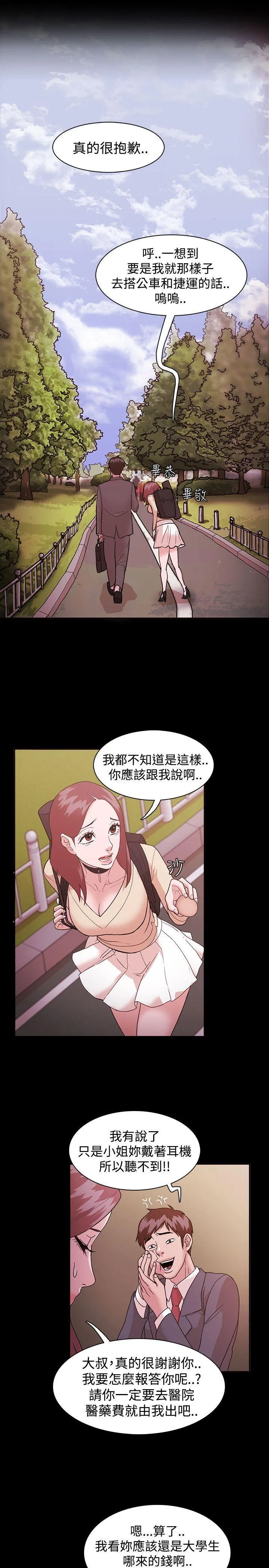 第1話