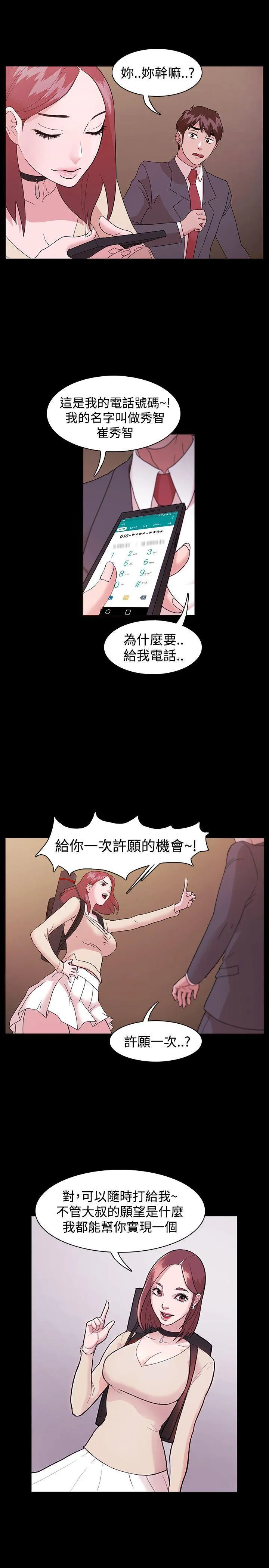 第1話