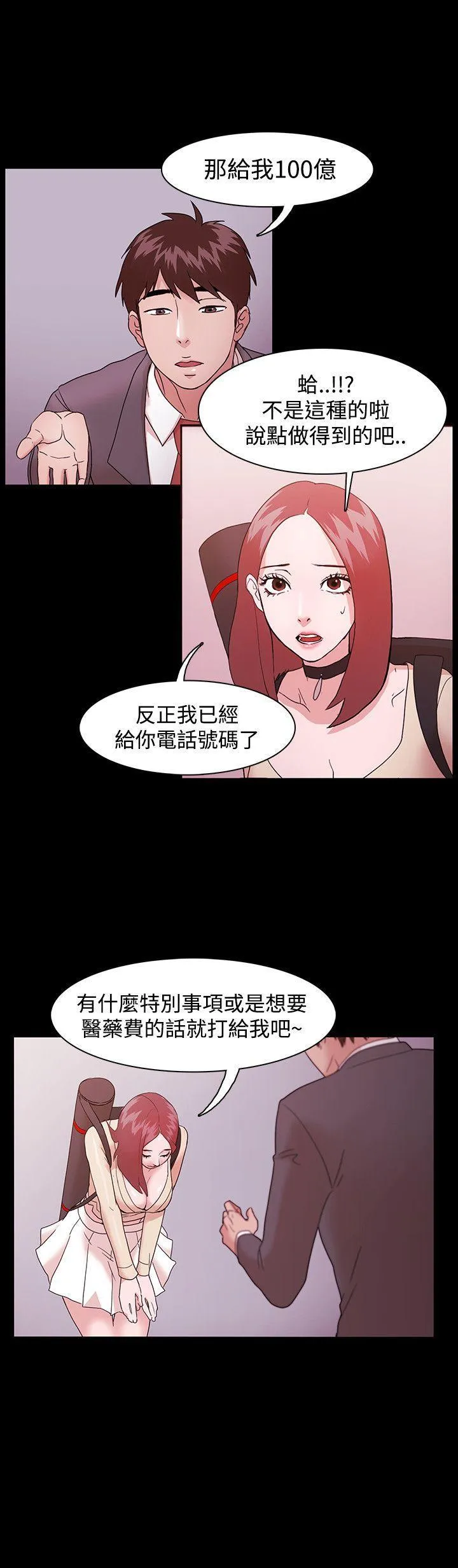 第1話