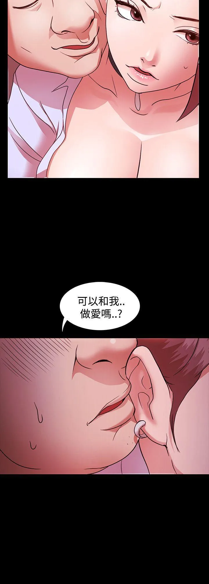 第2話