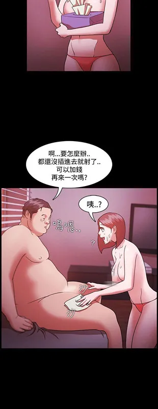 第2話