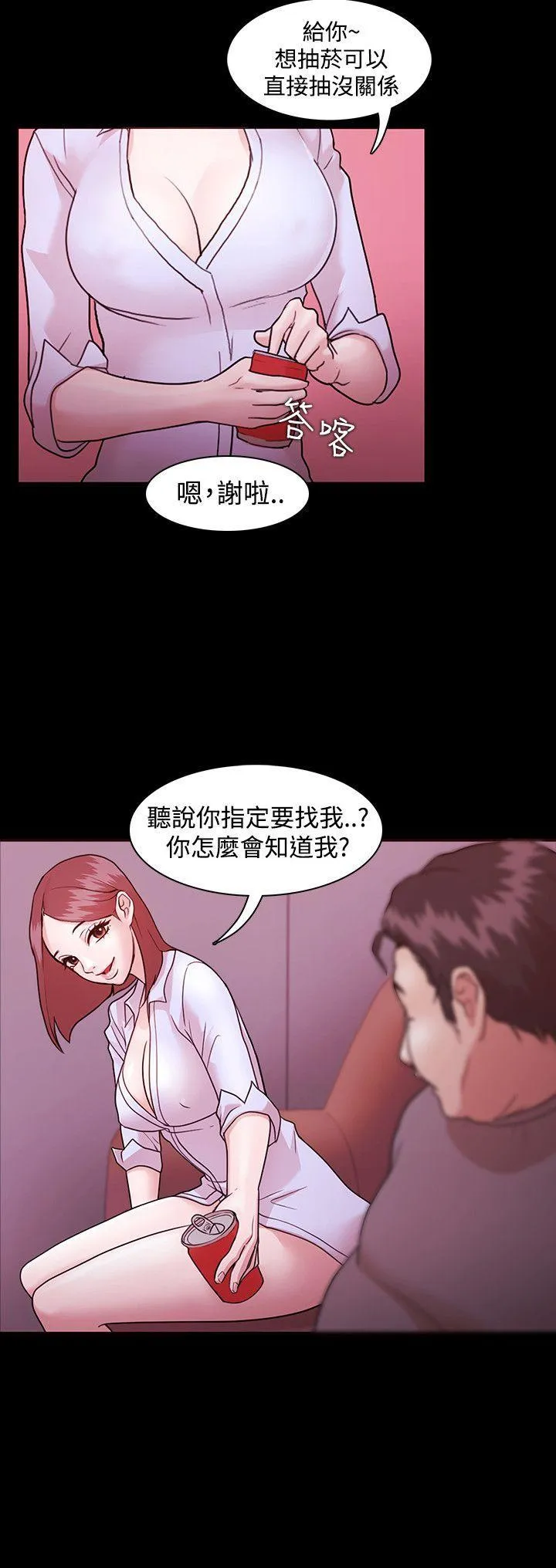 第2話