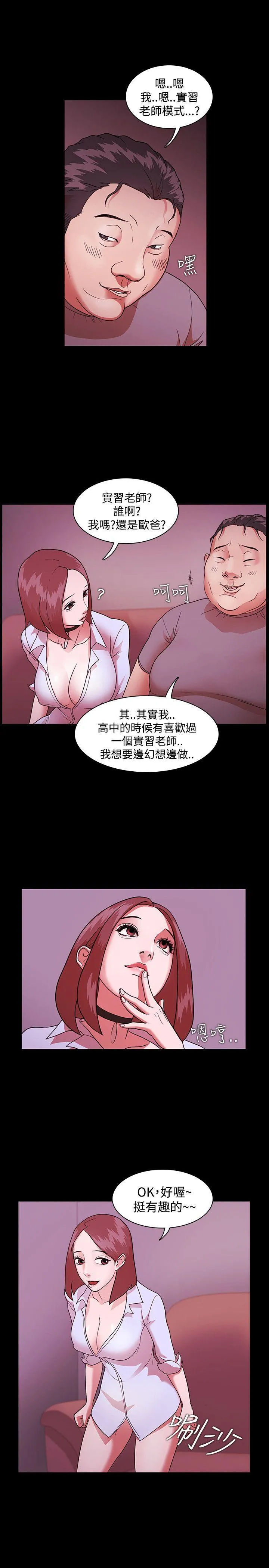 第2話