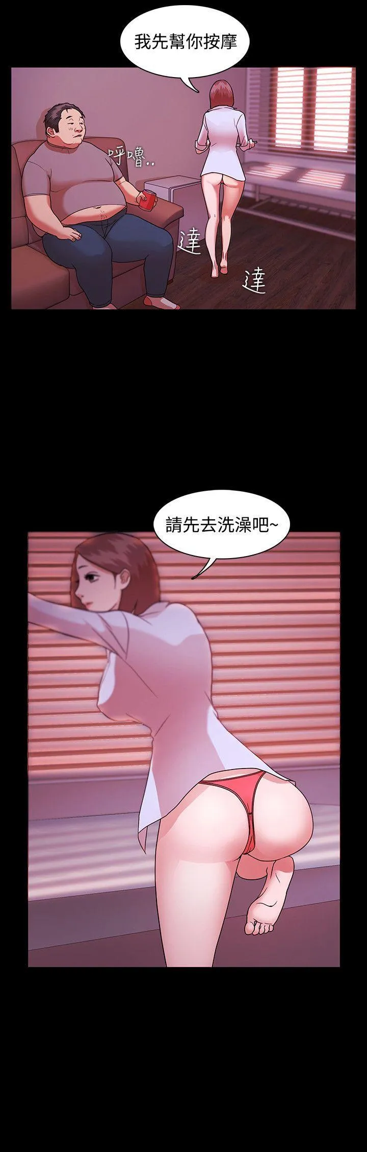 第2話