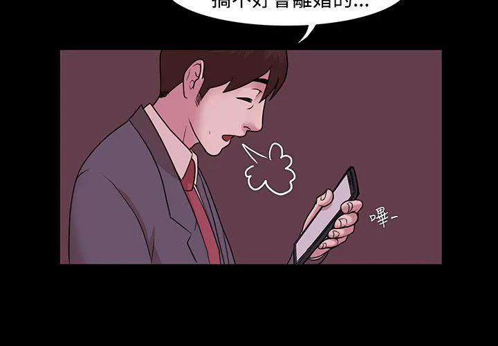 第3話