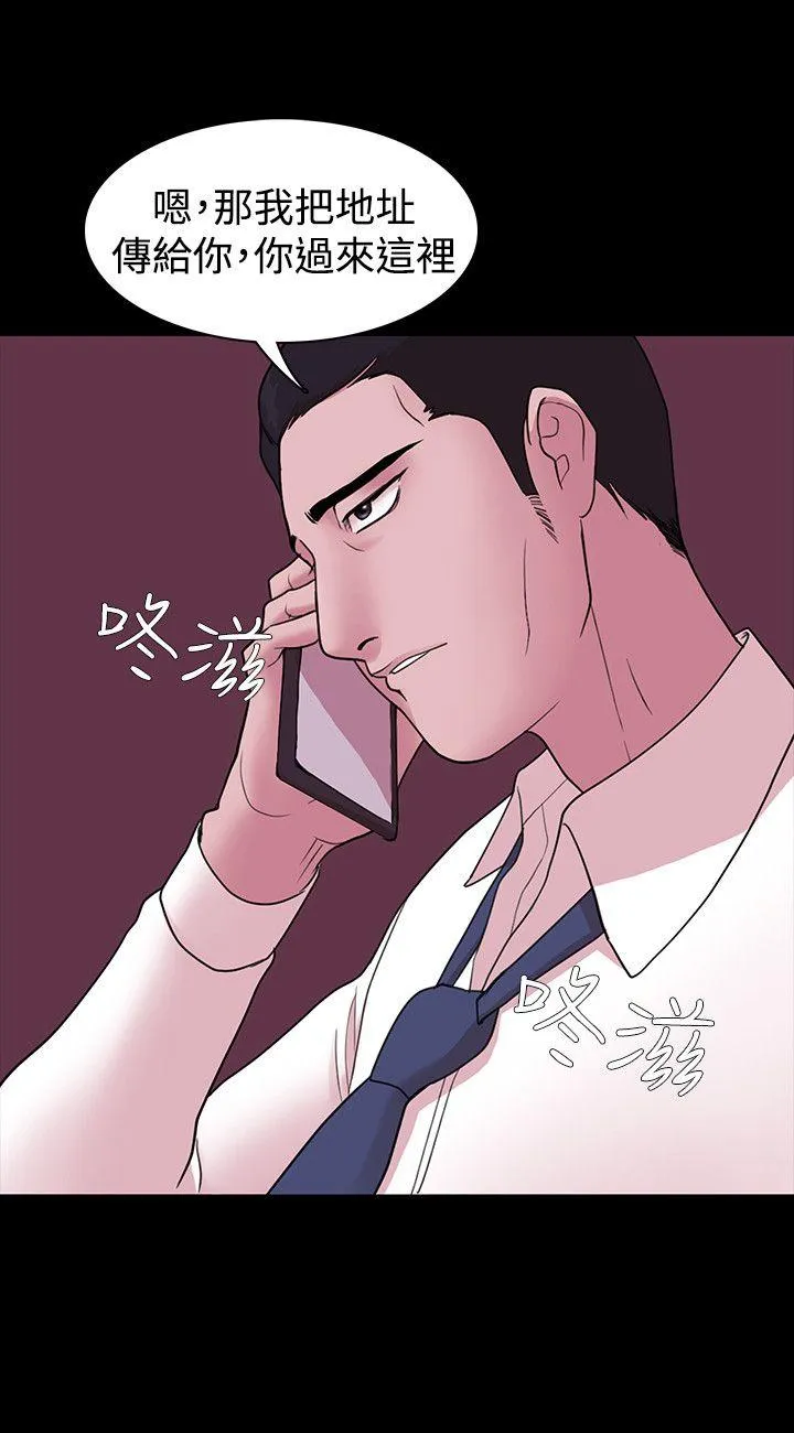 第3話