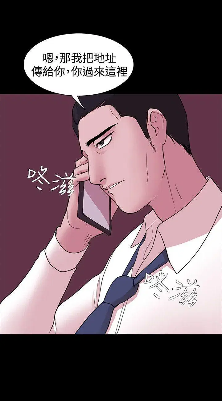 第3話