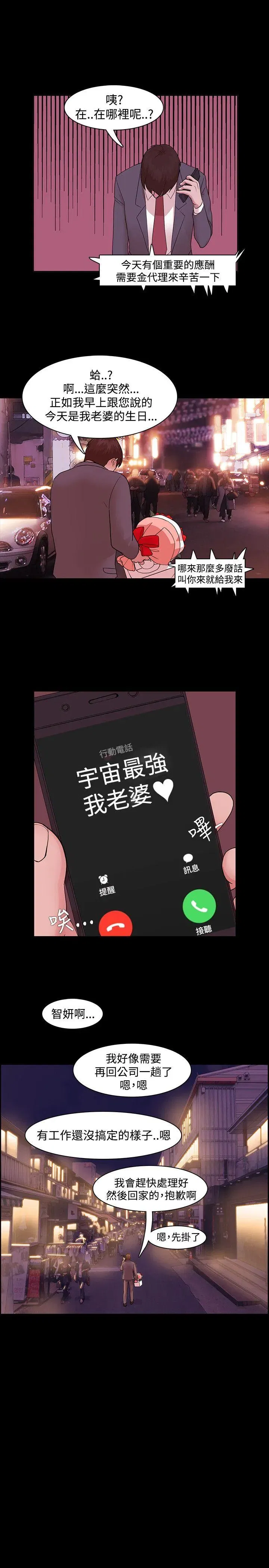 第3話