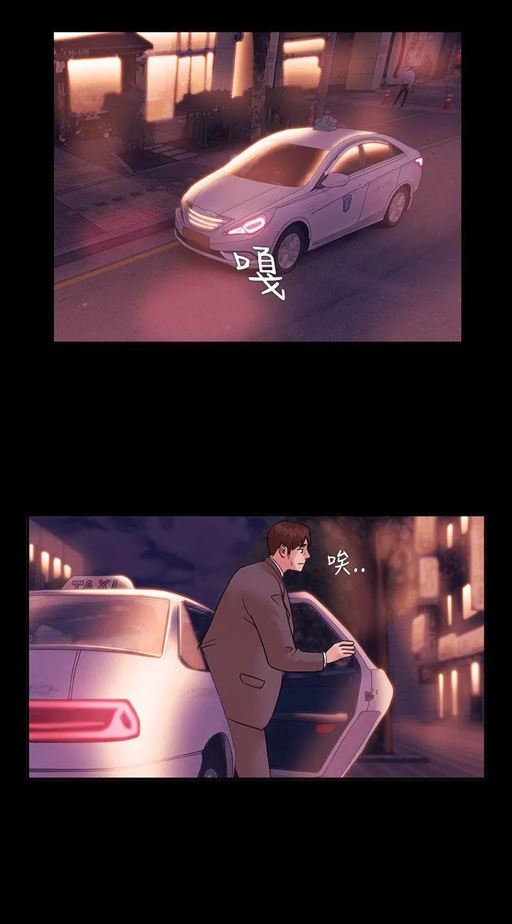 第3話