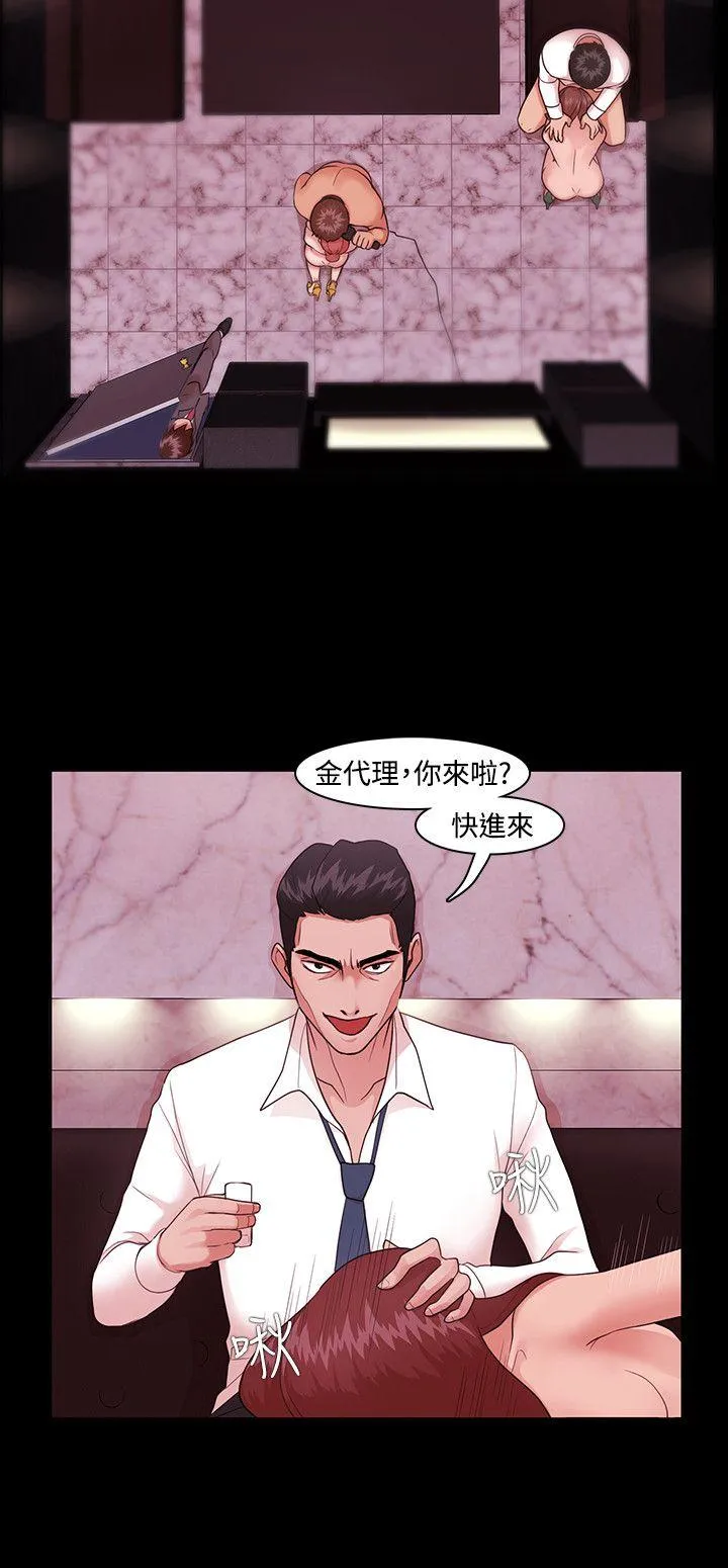 第3話