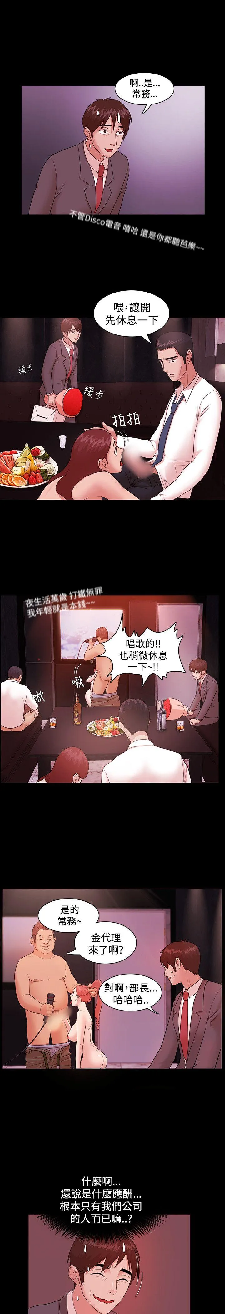 第3話