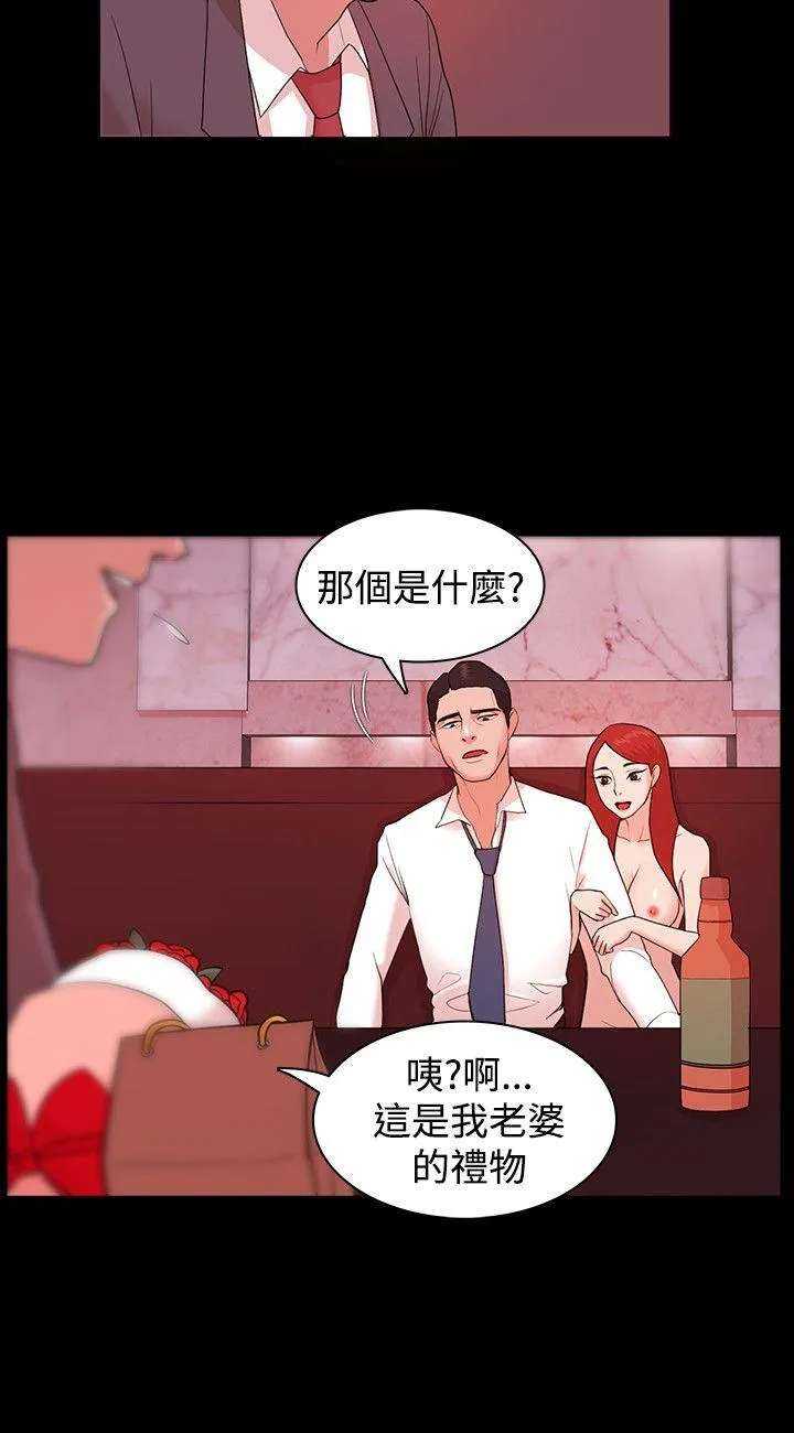 第3話