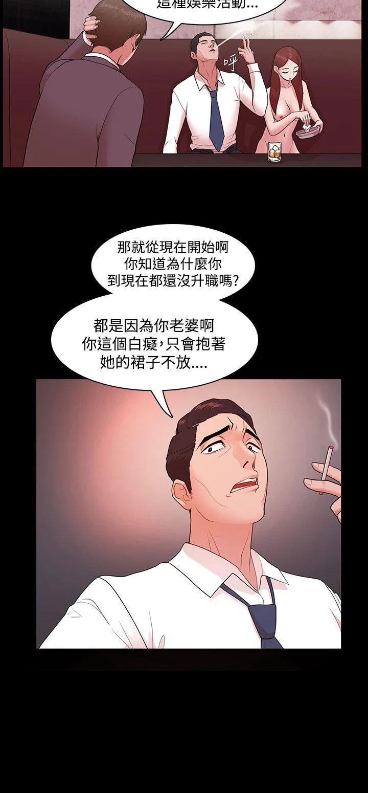 第3話