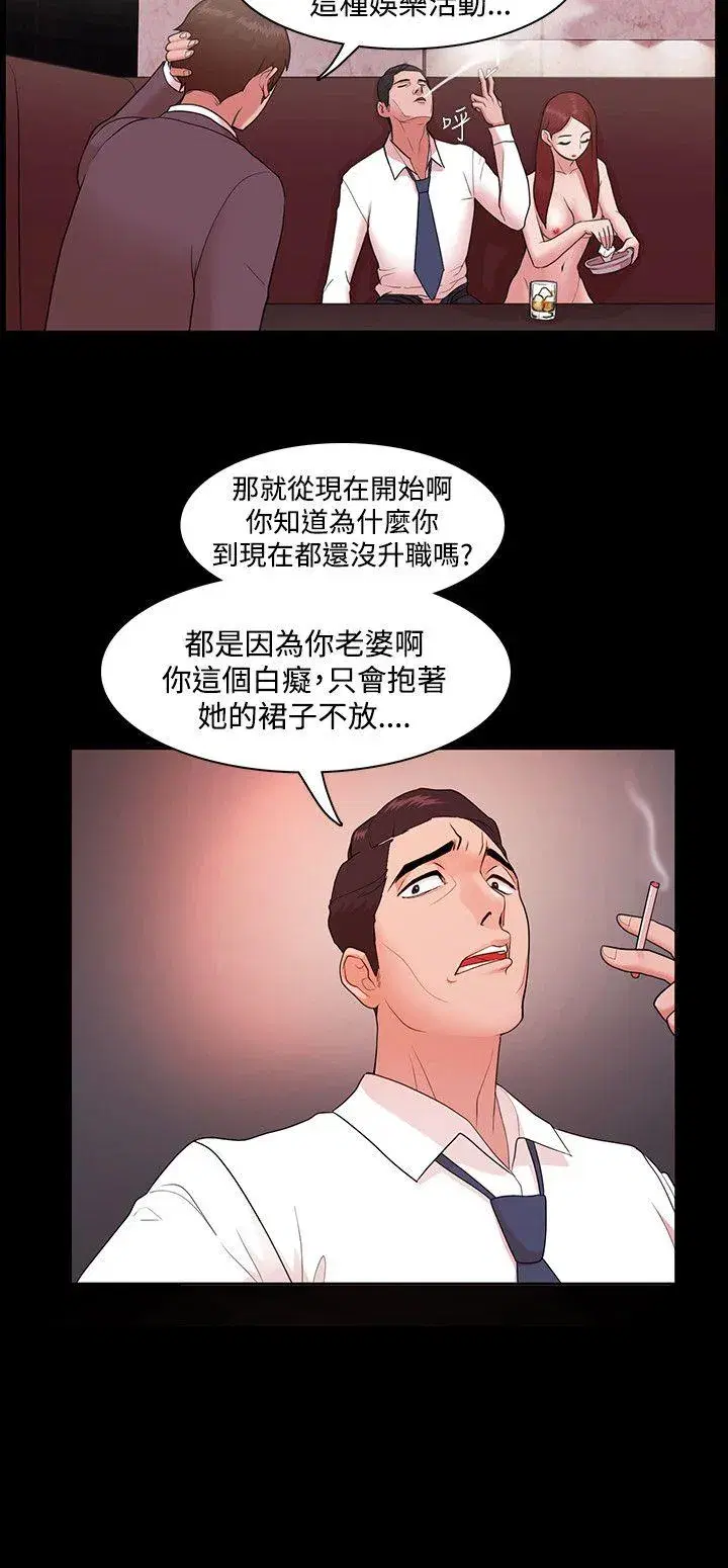 第3話
