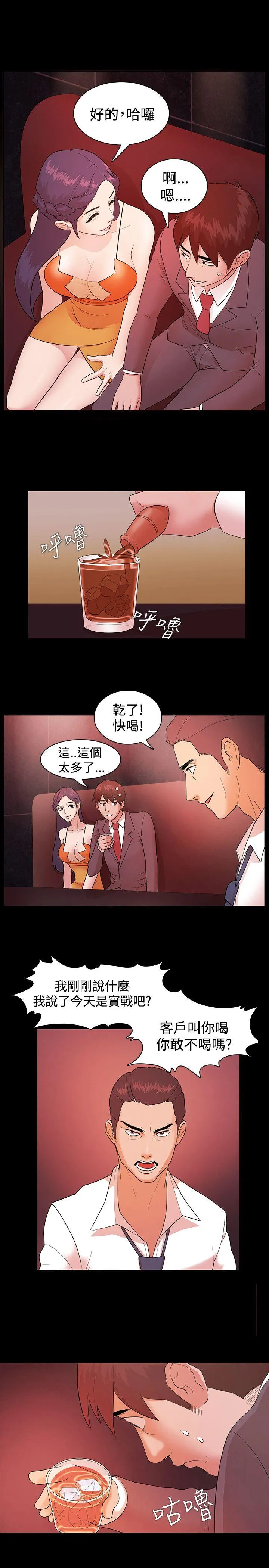 第3話