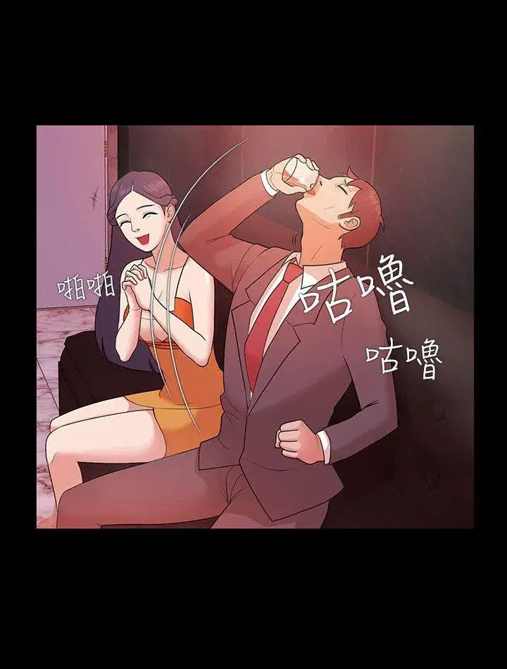 第3話